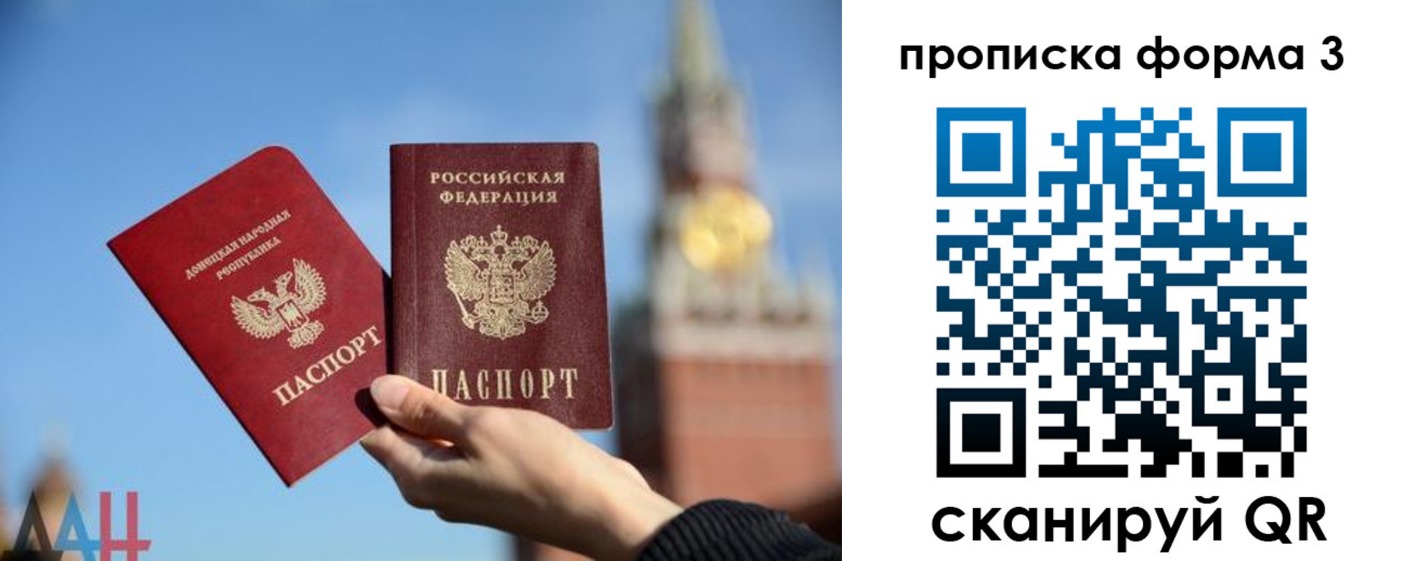 временная регистрация поиск в Реже